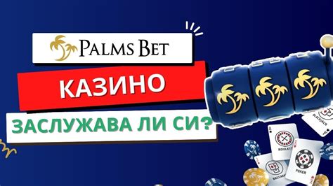 Palms bet casino Paraguay